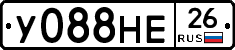 У088НЕ26 - 