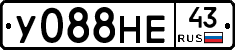 У088НЕ43 - 