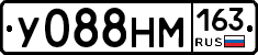 У088НМ163 - 