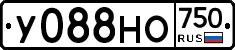 У088НО750 - 