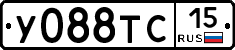 У088ТС15 - 