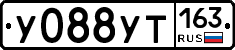 У088УТ163 - 