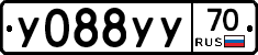 У088УУ70 - 