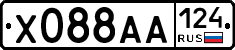 Х088АА124 - 