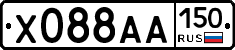 Х088АА150 - 