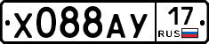 Х088АУ17 - 