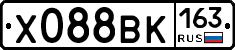 Х088ВК163 - 