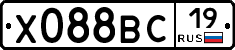Х088ВС19 - 