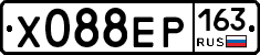 Х088ЕР163 - 