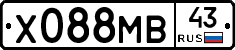 Х088МВ43 - 
