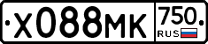 Х088МК750 - 
