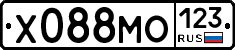 Х088МО123 - 