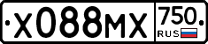 Х088МХ750 - 