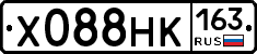 Х088НК163 - 