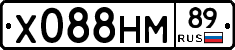 Х088НМ89 - 