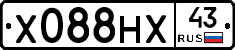Х088НХ43 - 