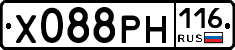Х088РН116 - 