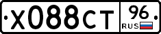 Х088СТ96 - 