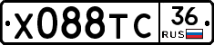 Х088ТС36 - 
