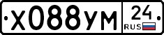 Х088УМ24 - 