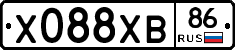 Х088ХВ86 - 