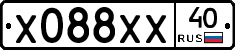 Х088ХХ40 - 
