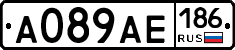 А089АЕ186 - 