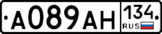 А089АН134 - 