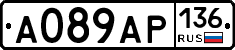 А089АР136 - 