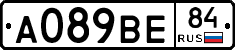 А089ВЕ84 - 