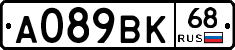 А089ВК68 - 