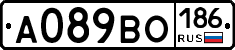 А089ВО186 - 