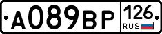 А089ВР126 - 