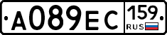А089ЕС159 - 