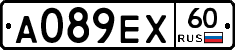 А089ЕХ60 - 