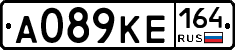 А089КЕ164 - 