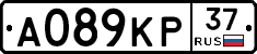 А089КР37 - 
