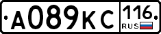 А089КС116 - 