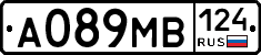 А089МВ124 - 