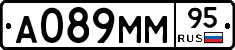 А089ММ95 - 