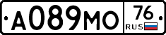 А089МО76 - 