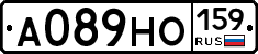 А089НО159 - 