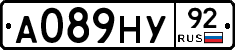 А089НУ92 - 