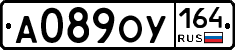 А089ОУ164 - 