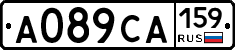 А089СА159 - 