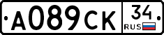 А089СК34 - 