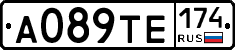 А089ТЕ174 - 
