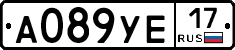 А089УЕ17 - 