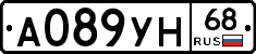 А089УН68 - 