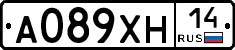 А089ХН14 - 